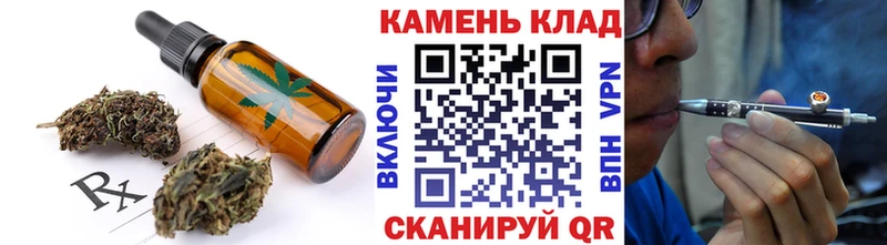 Купить где  Губкинский  Печенье с ТГК марихуана 
