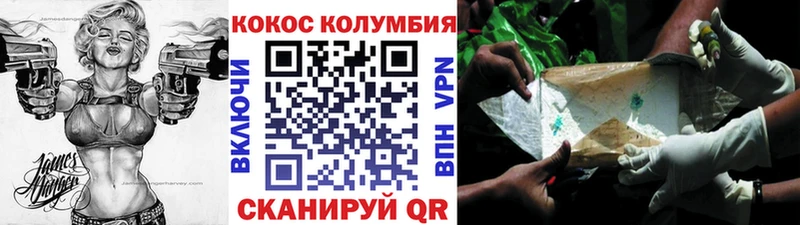 COCAIN Боливия  Купить закладки  Губкинский 