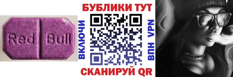 Купить где  Губкинский  Экстази круглые 