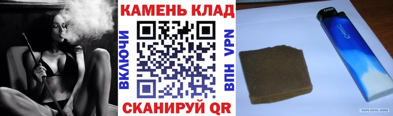 ГАШ индика сатива  Купить где  Губкинский 