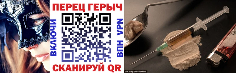 Купить где  Губкинский  ГЕРОИН белый 