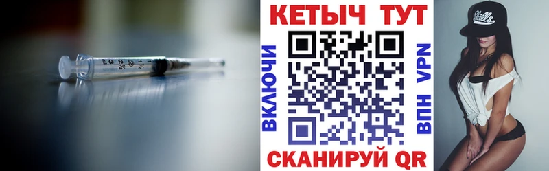Кетамин ketamine Купить Губкинский