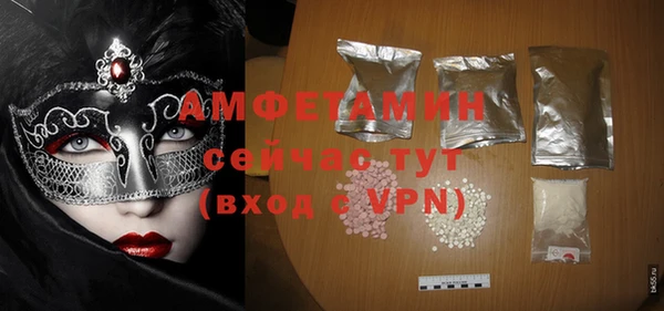 спиды Арсеньев