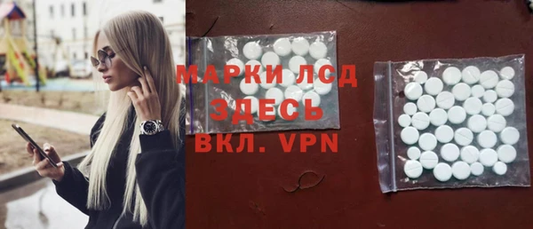 ПСИЛОЦИБИНОВЫЕ ГРИБЫ Армянск
