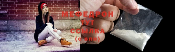 амфетамин Аркадак