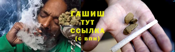 амфетамин Аркадак