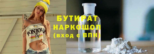 ПСИЛОЦИБИНОВЫЕ ГРИБЫ Армянск