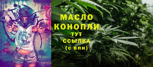 ПСИЛОЦИБИНОВЫЕ ГРИБЫ Армянск