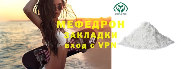 амфетамин Аркадак