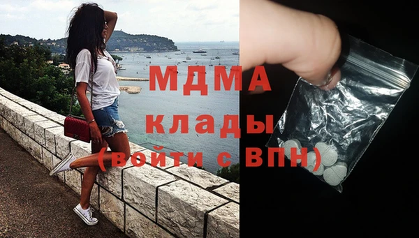 ПСИЛОЦИБИНОВЫЕ ГРИБЫ Армянск
