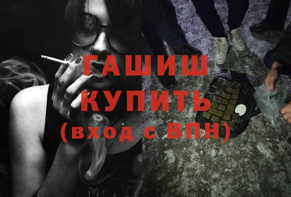 амфетамин Аркадак