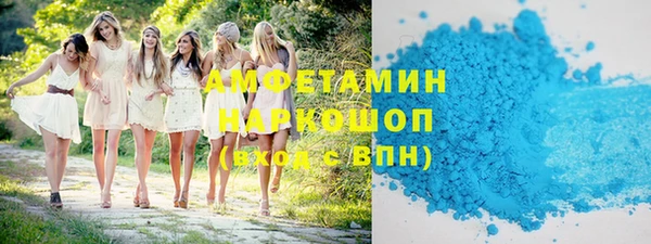 ПСИЛОЦИБИНОВЫЕ ГРИБЫ Армянск