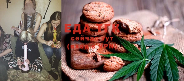 амфетамин Аркадак