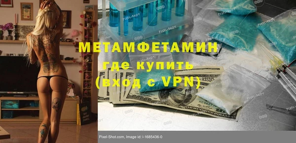 спиды Арсеньев