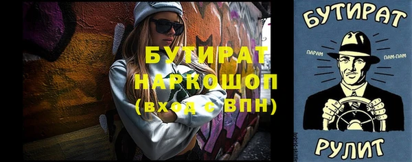 ПСИЛОЦИБИНОВЫЕ ГРИБЫ Армянск