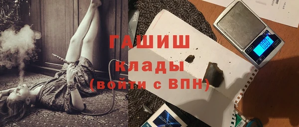 ПСИЛОЦИБИНОВЫЕ ГРИБЫ Армянск