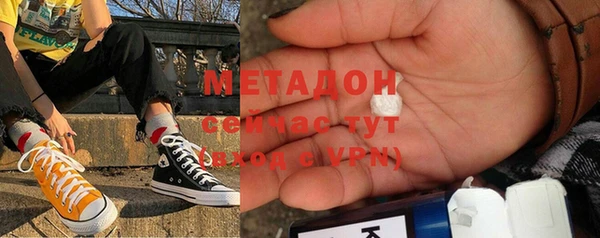 амфетамин Аркадак