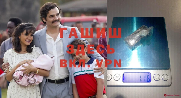 спиды Арсеньев