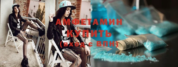 амфетамин Аркадак