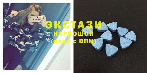 ПСИЛОЦИБИНОВЫЕ ГРИБЫ Армянск