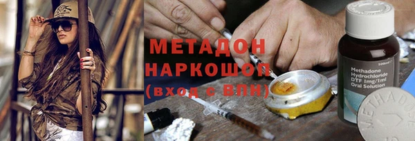 амфетамин Аркадак