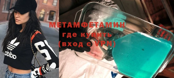 амфетамин Аркадак