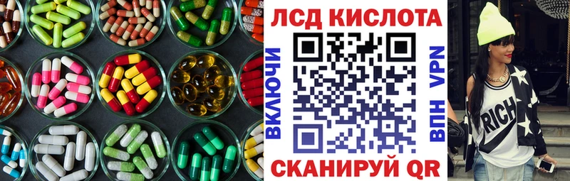 ЛСД экстази ecstasy  Купить где  Губкинский 