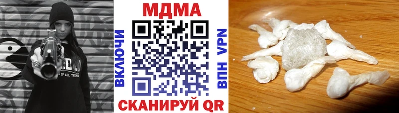 Купить закладки  Губкинский  MDMA кристаллы 