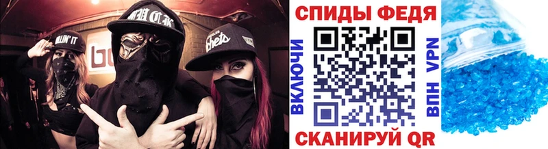 Купить закладки  Губкинский  МЕТАМФЕТАМИН винт 